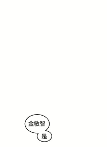 Page 9 of 一不小心掰彎你 1-24 - preview thumbnail