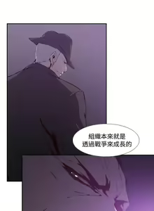 Page 103 of 古惑少年 1-54 - preview thumbnail