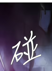 Page 109 of 古惑少年 1-54 - preview thumbnail