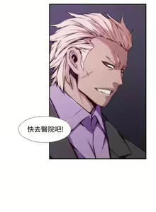 Page 115 of 古惑少年 1-54 - preview thumbnail
