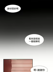 Page 118 of 古惑少年 1-54 - preview thumbnail