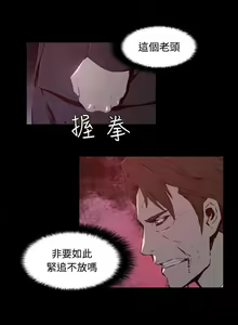 Page 126 of 古惑少年 1-54 - preview thumbnail