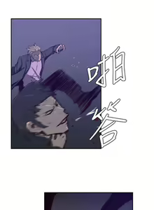 Page 127 of 古惑少年 1-54 - preview thumbnail