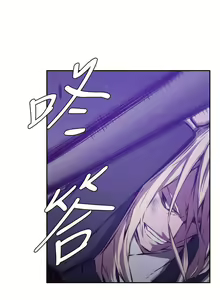 Page 135 of 古惑少年 1-54 - preview thumbnail