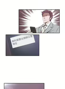 Page 136 of 古惑少年 1-54 - preview thumbnail
