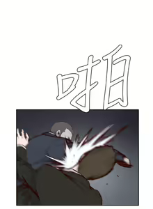 Page 140 of 古惑少年 1-54 - preview thumbnail