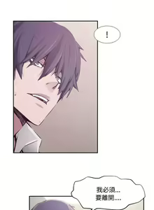 Page 150 of 古惑少年 1-54 - preview thumbnail