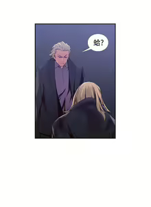 Page 62 of 古惑少年 1-54 - preview thumbnail