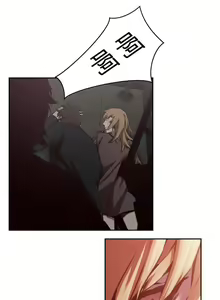 Page 80 of 古惑少年 1-54 - preview thumbnail