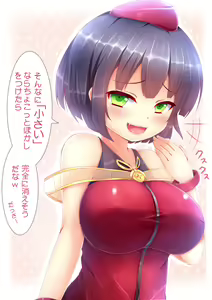 Page 1168 of kaneneko - preview thumbnail