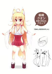 Page 647 of kaneneko - preview thumbnail