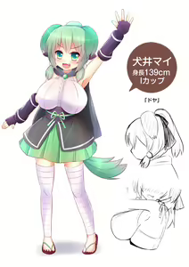 Page 852 of kaneneko - preview thumbnail