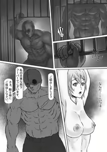 Page 16 of Toraware no Onna Kishi 2 - preview thumbnail