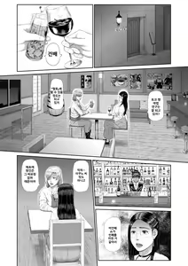 Page 10 of boshi inhan - preview thumbnail