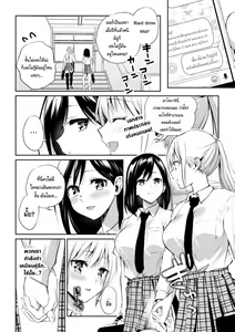Page 40 of Kaichou to Fukukaichou no Fujun na Otsukiai Ch. 1-2 - preview thumbnail