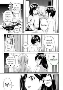 Page 51 of Kaichou to Fukukaichou no Fujun na Otsukiai Ch. 1-2 - preview thumbnail