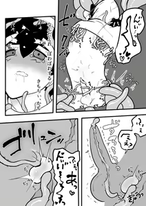 Page 18 of Erotic dungeon - preview thumbnail