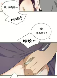 Page 29 of 羞愧的房間 1-1 - preview thumbnail