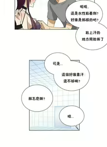 Page 4 of 羞愧的房間 1-1 - preview thumbnail