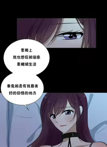 Page 48 of 羞愧的房間 1-1 - preview thumbnail