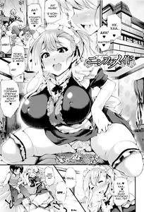 Nympho Maid — hentai manga cover on Fhentai