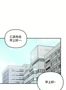 Page 12 of 未開發領域 1-2 - preview thumbnail