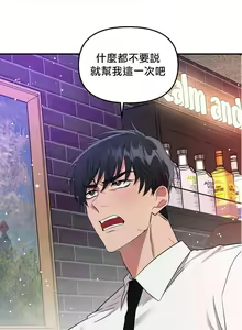 Page 4 of 未開發領域 1-2 - preview thumbnail
