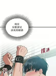 Page 8 of 未開發領域 1-2 - preview thumbnail
