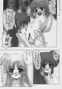 Page 14 of Magical Fate A's - preview thumbnail