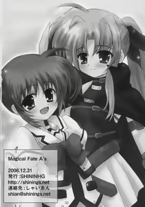 Page 21 of Magical Fate A's - preview thumbnail