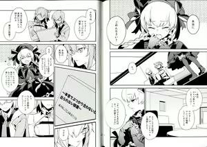Page 22 of Sex Shinai to Derarenai Heya - preview thumbnail