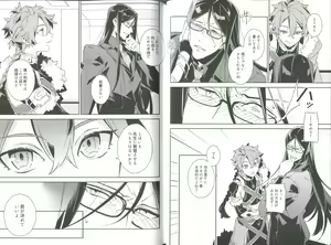 Page 9 of Sex Shinai to Derarenai Heya - preview thumbnail