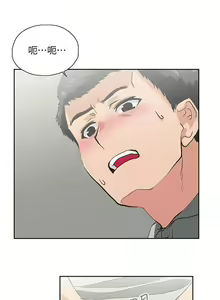 Page 116 of 女上男下 1-75 - preview thumbnail