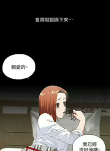 Page 126 of 女上男下 1-75 - preview thumbnail