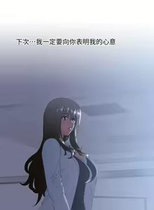 Page 135 of 女上男下 1-75 - preview thumbnail
