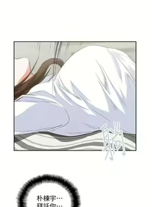 Page 180 of 女上男下 1-75 - preview thumbnail