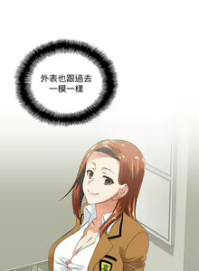 Page 195 of 女上男下 1-75 - preview thumbnail