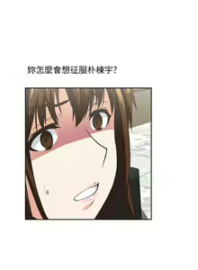 Page 212 of 女上男下 1-75 - preview thumbnail
