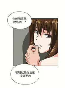 Page 269 of 女上男下 1-75 - preview thumbnail