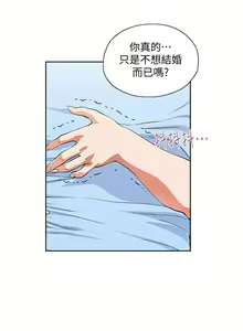 Page 283 of 女上男下 1-75 - preview thumbnail