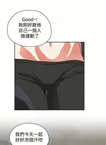 Page 338 of 女上男下 1-75 - preview thumbnail