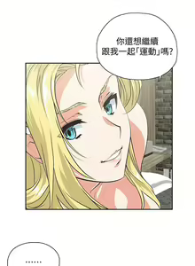 Page 351 of 女上男下 1-75 - preview thumbnail