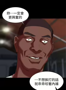 Page 101 of 母豬養成計畫 1-30 - preview thumbnail