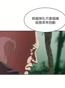 Page 103 of 母豬養成計畫 1-30 - preview thumbnail