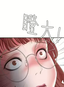 Page 132 of 母豬養成計畫 1-30 - preview thumbnail