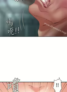Page 155 of 母豬養成計畫 1-30 - preview thumbnail