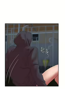 Page 170 of 母豬養成計畫 1-30 - preview thumbnail
