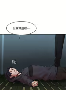 Page 178 of 母豬養成計畫 1-30 - preview thumbnail