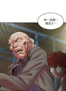 Page 180 of 母豬養成計畫 1-30 - preview thumbnail