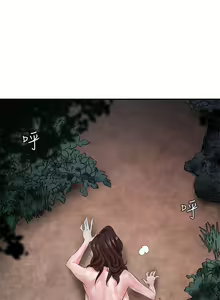 Page 28 of 母豬養成計畫 1-30 - preview thumbnail
